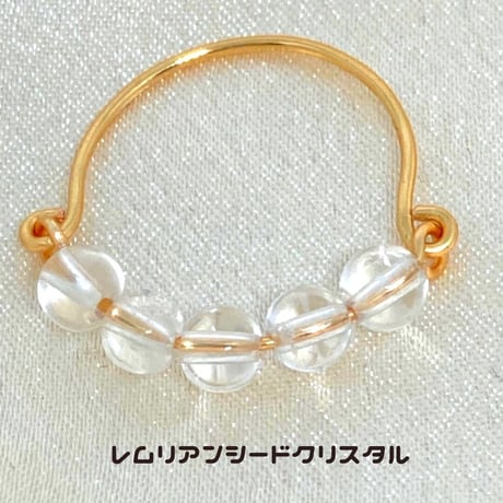 レムリアンシードクリスタルリング【プログラミング内容】思い出す・癒し