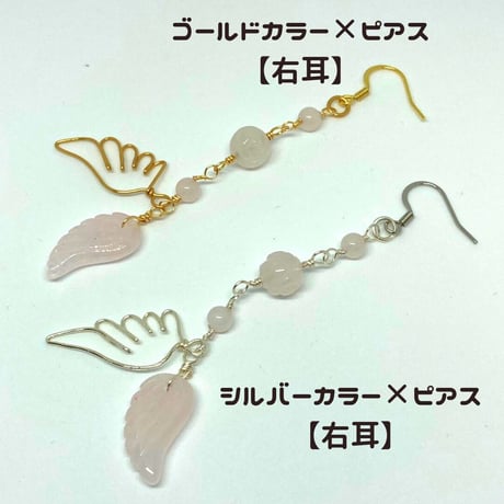 【R】バラと天使の羽の耳飾り【プログラミング内容】自己愛