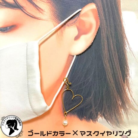 【P】ハートの耳飾り大【プログラミング内容】美と健康