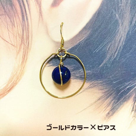 【Ｇ】ラピスラズリのフープピアス／【プログラミング内容】新世界の扉を開く