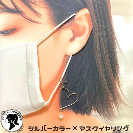 【P】ハートの耳飾り大【プログラミング内容】美と健康