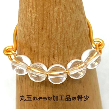 レムリアンシードクリスタルリング【プログラミング内容】思い出す・癒し