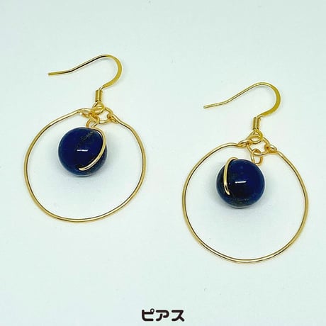 【Ｇ】ラピスラズリのフープピアス／【プログラミング内容】新世界の扉を開く
