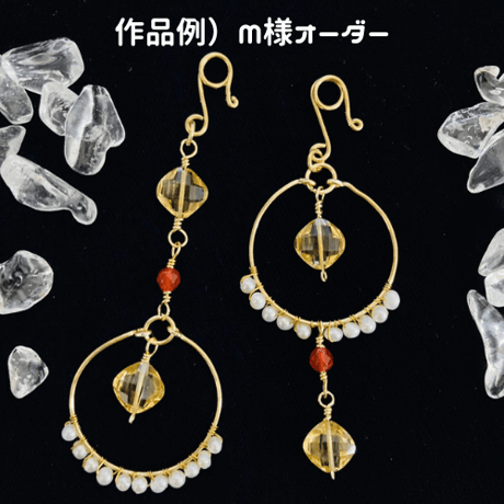 【フルオーダー】ペア(両耳)¥4,500　ピアス、マスクイヤリング限定