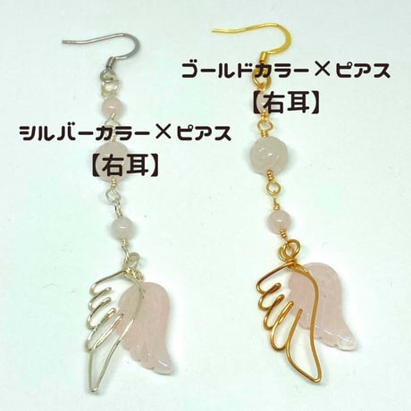 【R】バラと天使の羽の耳飾り【プログラミング内容】自己愛