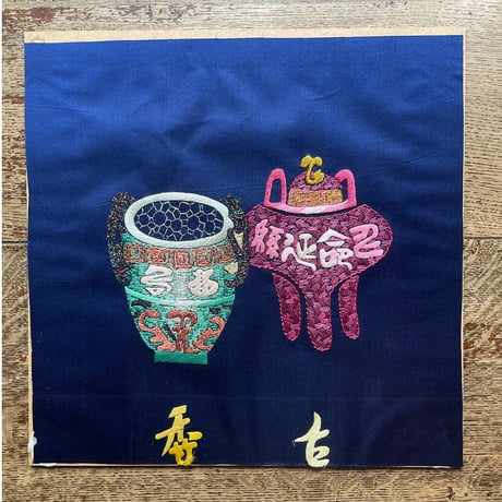 韓国の刺繍民画/香炉/ヴィンテージ