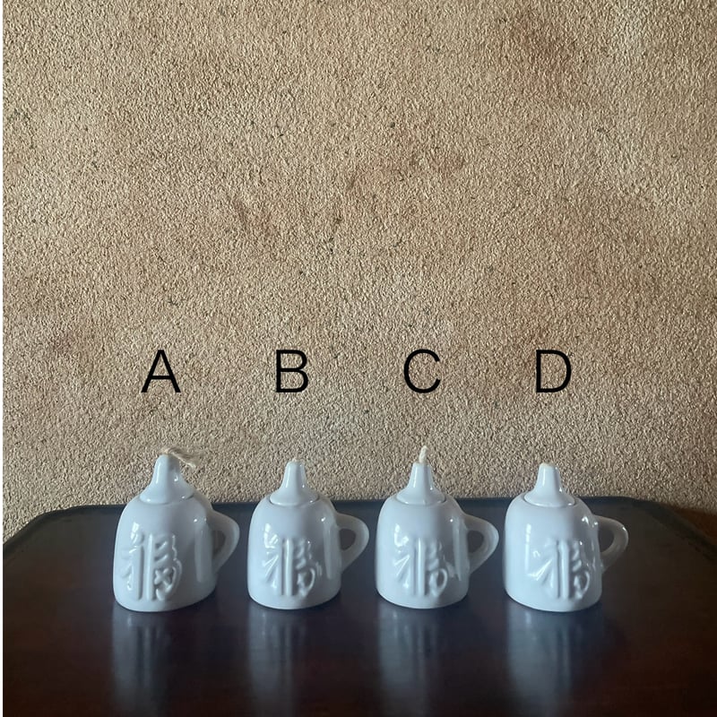 韓国の陶器のオイルランプ 福寿 A ヴィンテージ | hapun