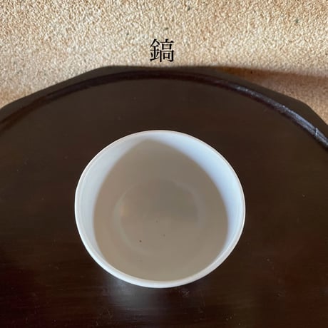 李灯りとんさんの白磁高台小鉢