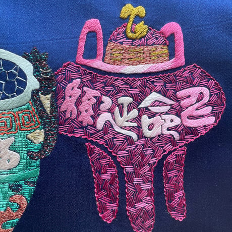 韓国の刺繍民画/香炉/ヴィンテージ