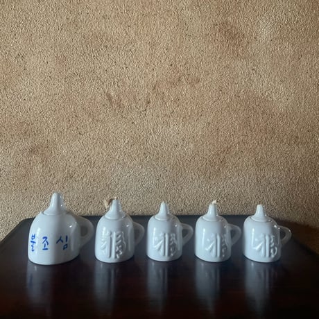 韓国の陶器のオイルランプ火の用心/ヴィンテージ