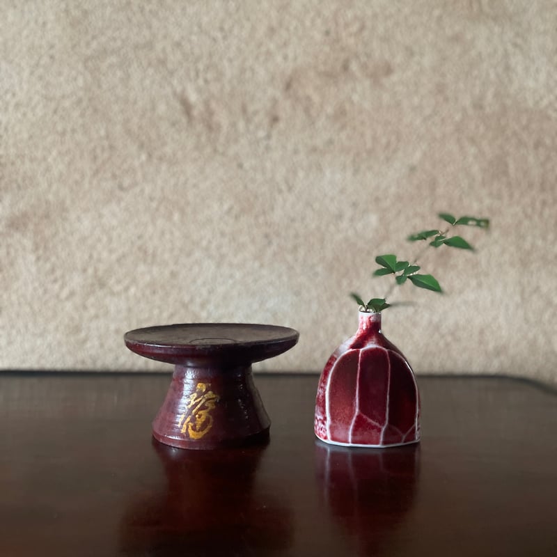 韓国の木の高台 福の文字入り | hapun