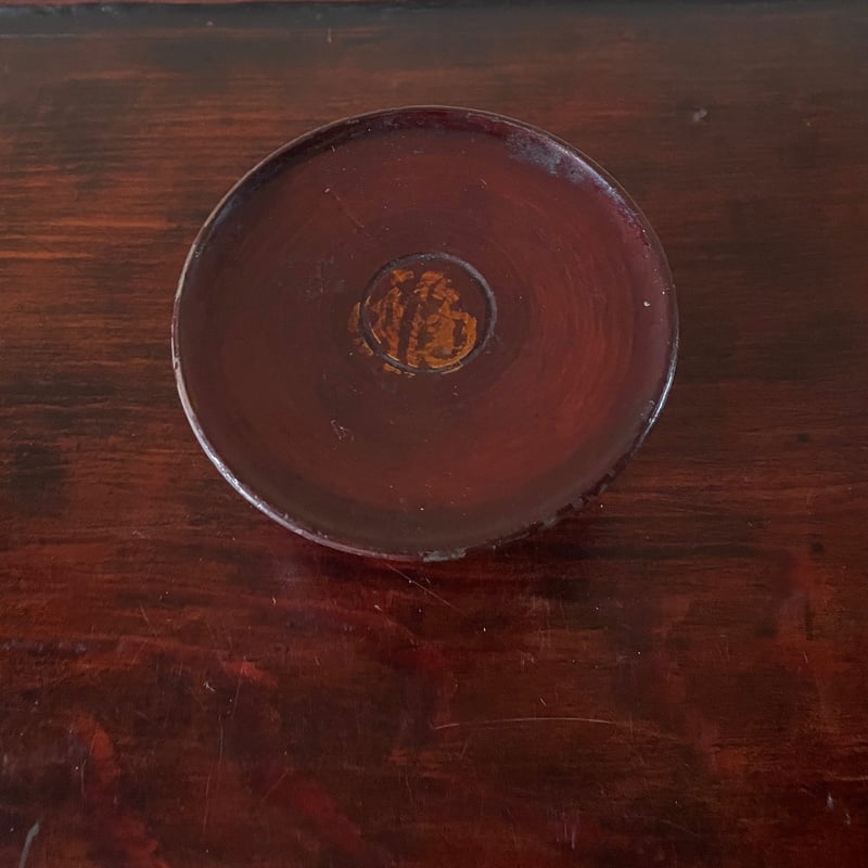 木製 福の字 装飾品 楽天市場】中国文字 福の通販