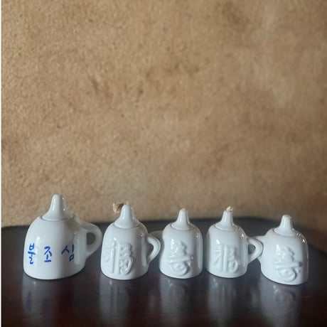 韓国の陶器のオイルランプ火の用心/ヴィンテージ