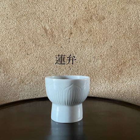 李灯りとんさんの白磁高台小鉢