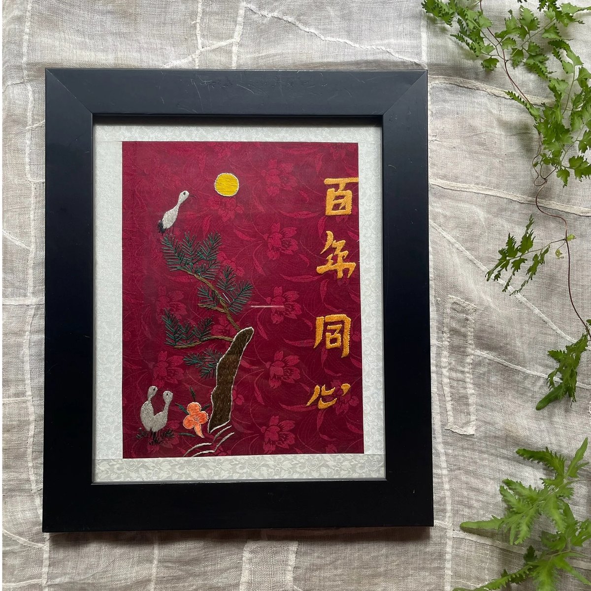 北朝鮮作家　刺繍絵　額縁つき fit=scale-down,w=1200