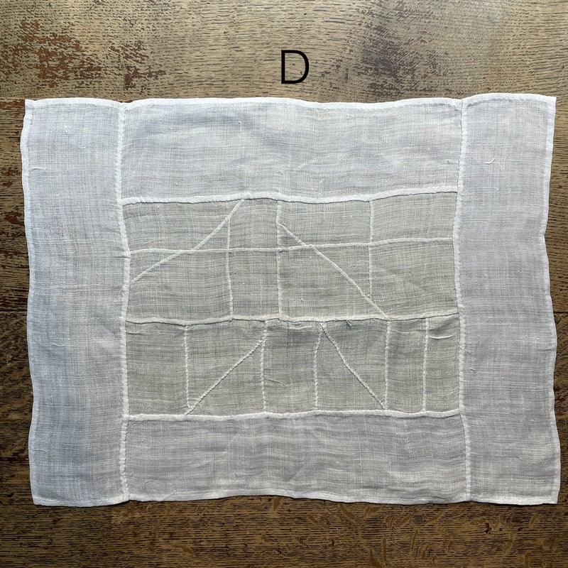 アンティークのポジャギ マット | hapun