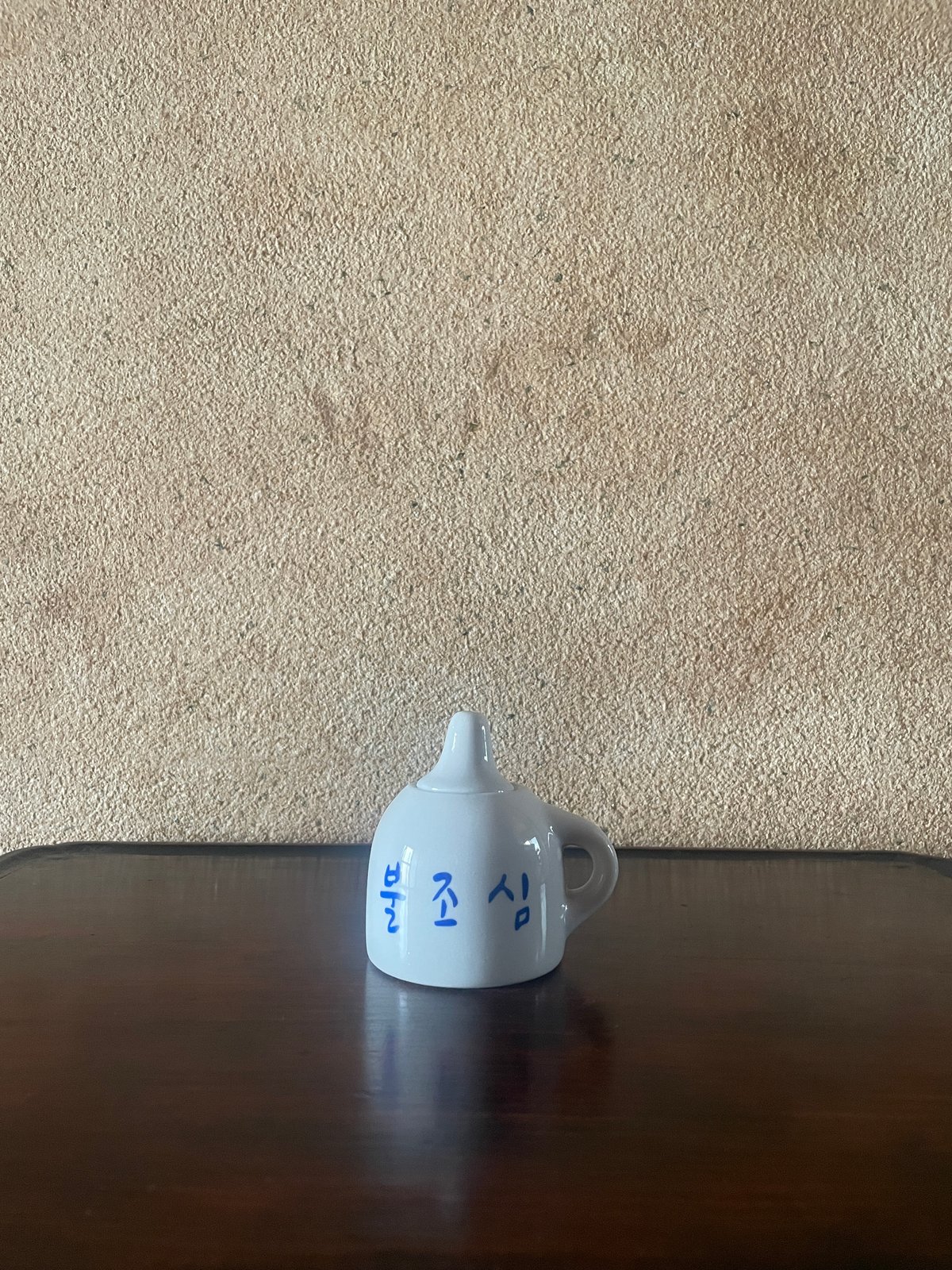 韓国の陶器のオイルランプ火の用心/ヴィンテージ | hapun