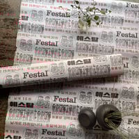 韓国のレトロな包装紙