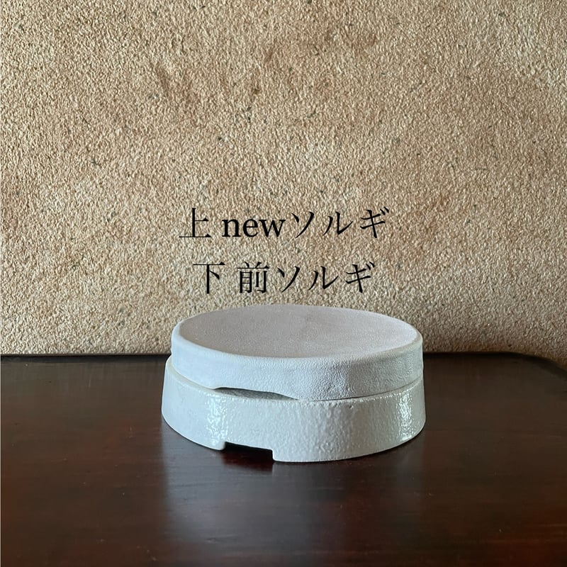 hapun pottery/ 高台皿ソルギ 白 | hapun