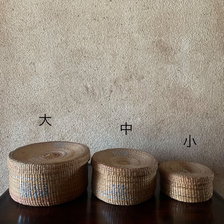 韓国の古いかご ワンゴルハプ/銀色糸と金色糸使い/アンティーク