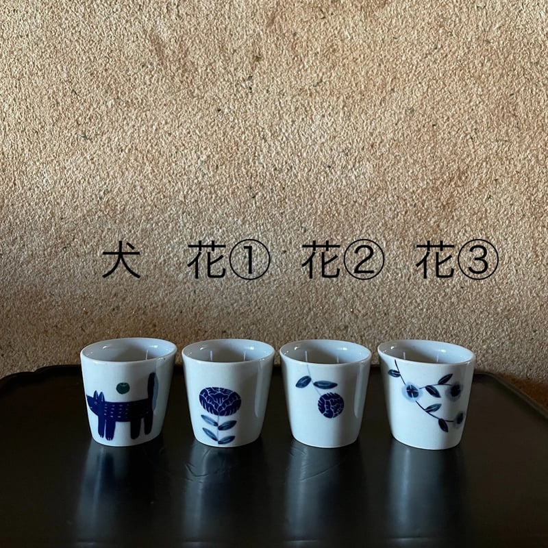 おちょこ Yeogi-Damki/ヨギダムギ/おちょこ | hapun