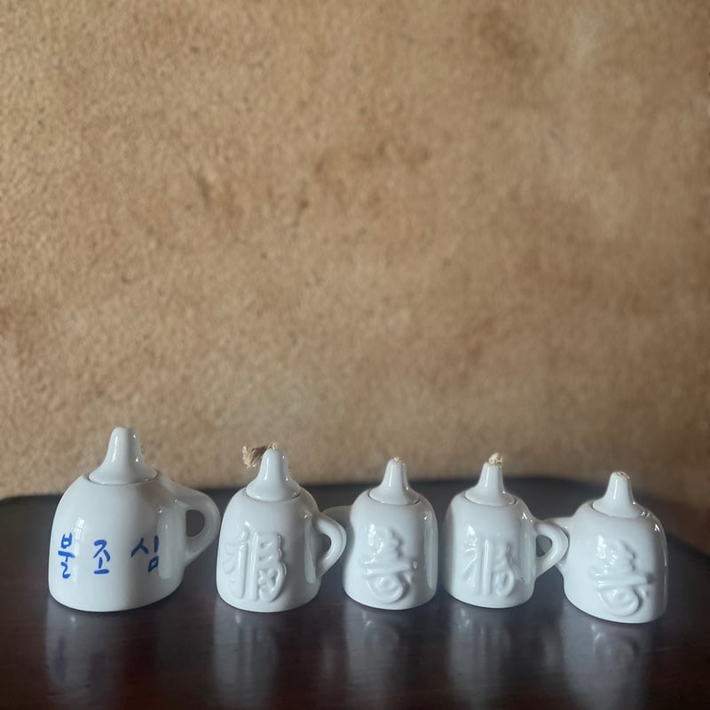 韓国の陶器のオイルランプ 福寿 A ヴィンテージ | hapun