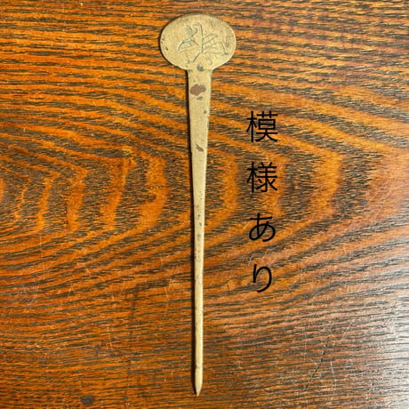 韓国の古いかんざし 비녀 ピニョ/アンティーク
