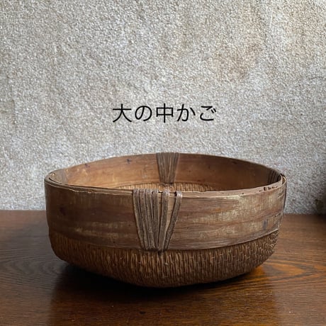 韓国の古いかご バグニ 大小