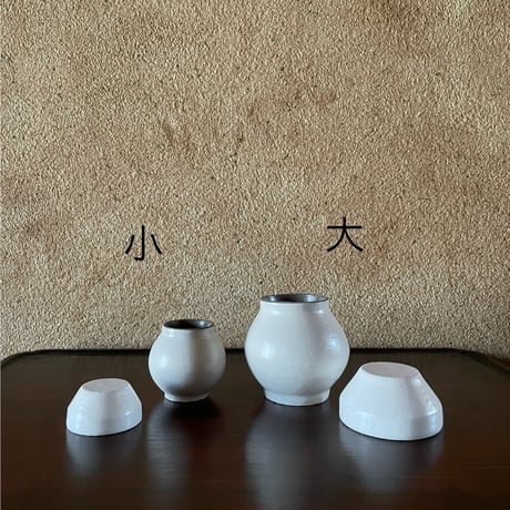 李灯りとんさんの塩壺 小と大