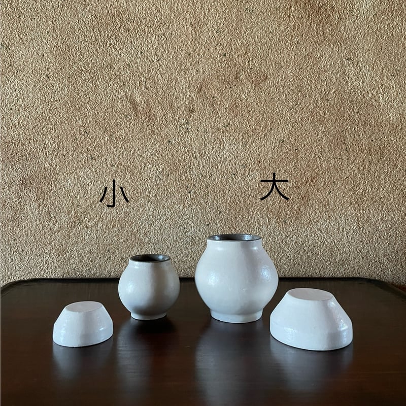 李英才　塩壺 李灯りとんさんの塩壺 小と大 | hapun