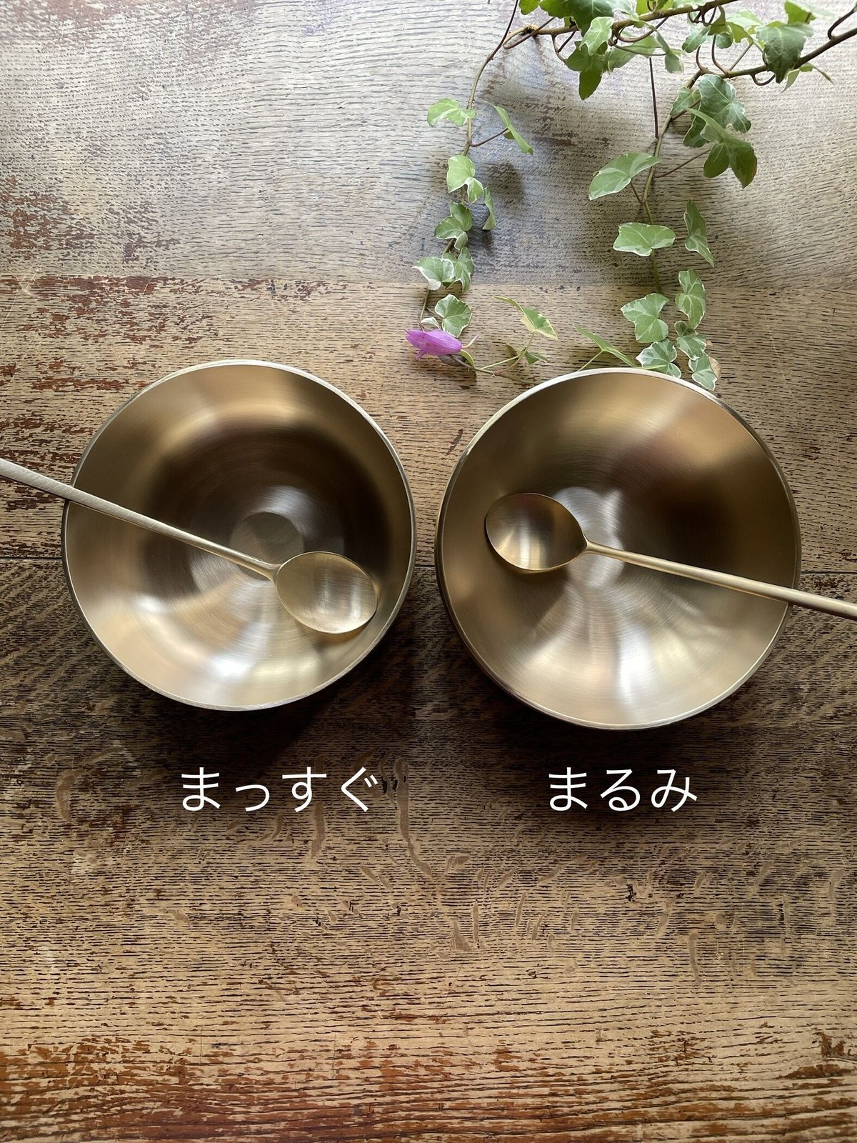 【新品未使用】놋담　NOTDAM ノッダム　真鍮 高級 2人用 食器セット 大人女子におススメしたい韓国おしゃれ食器、真鍮ブランド【NOTDAM