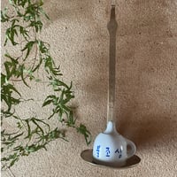 韓国の古い真鍮の大さじ Ａ アンティーク