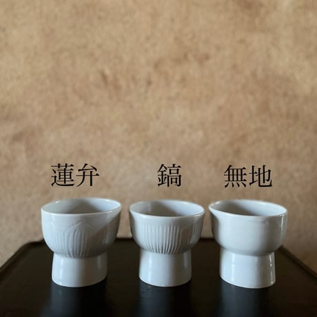 李灯りとんさんの白磁高台小鉢