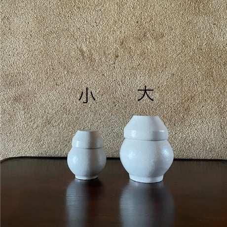 李灯りとんさんの塩壺 小と大