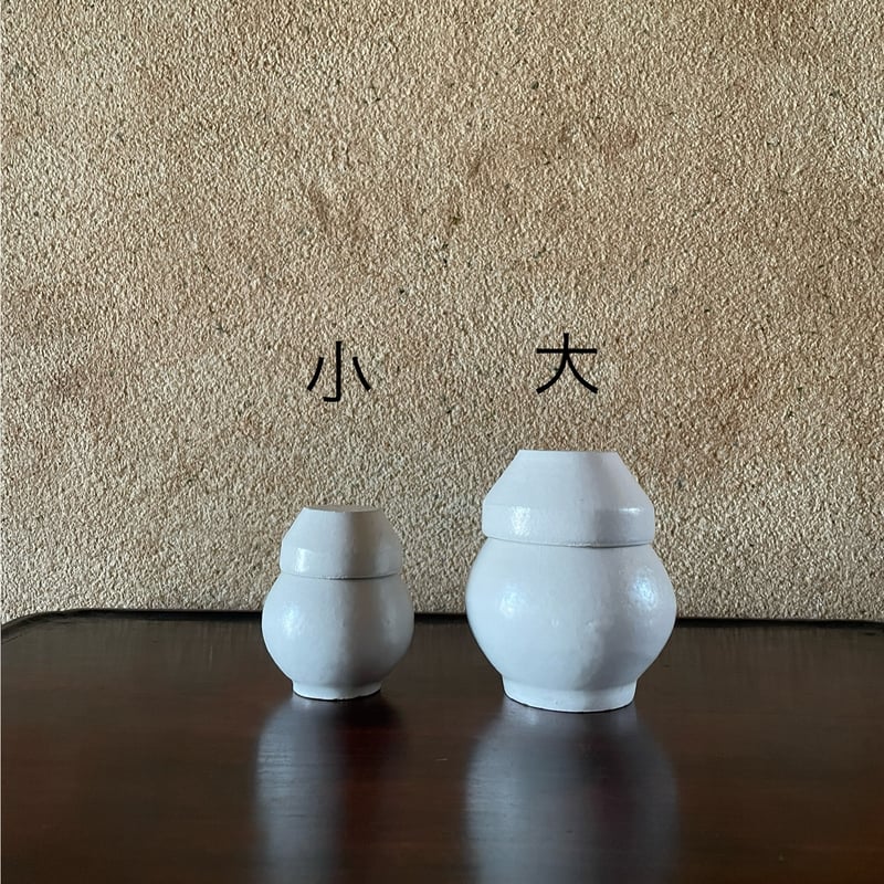 李灯りとんさんの塩壺 小と大 | hapun
