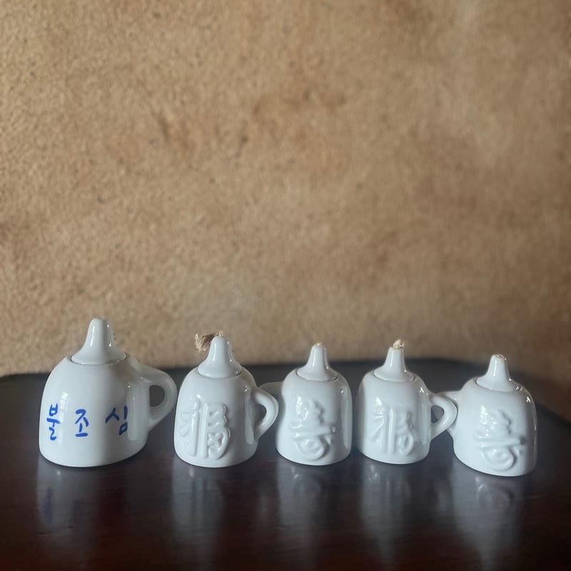 韓国の陶器のオイルランプ 福寿BCD ヴィンテージ | hapun