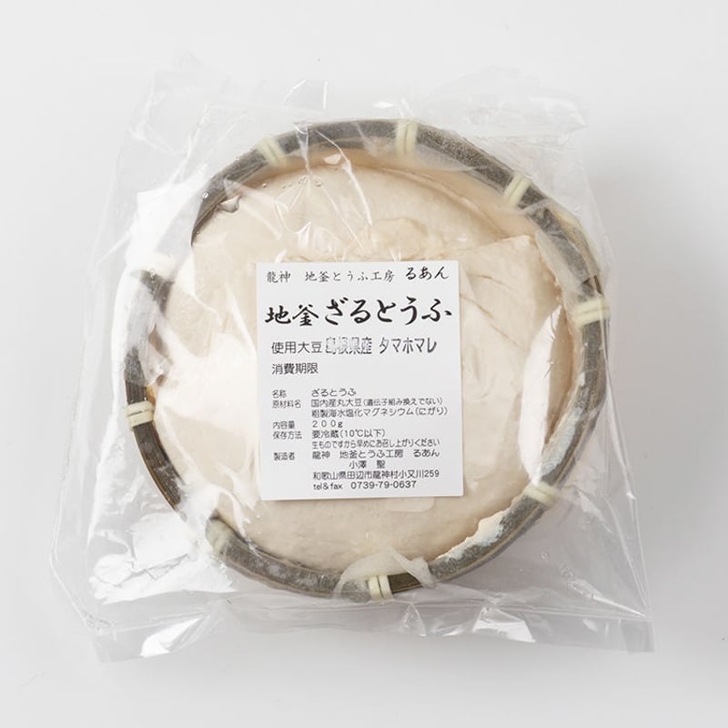 ざる豆腐（6月以降、木曜日もしくは土曜日にお届け） | LOIN ONLINE SHOP