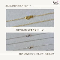 在庫限りで終了】Silver925平あずきチェーン ゴールド/シルバー 