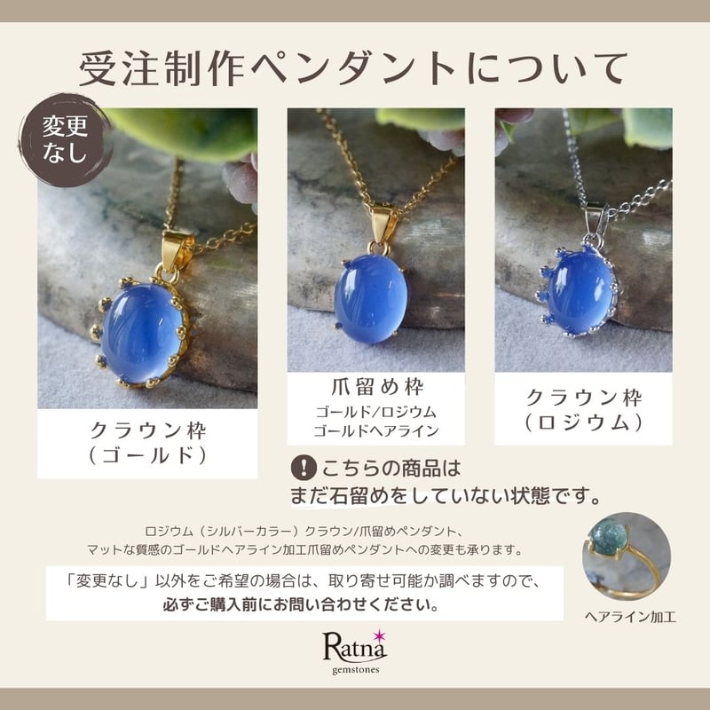 受注制作】ハイアライトオパール クラウンモチーフ ペンダントトップ