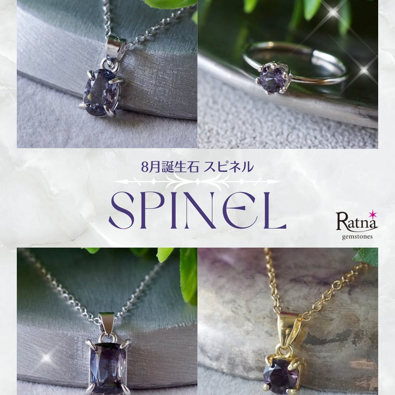 Pt900 バイオレットスピネル　ペントプのみ Pt900 バイオレットスピネル ペントプのみ V5ittrPm6vmy.jpg