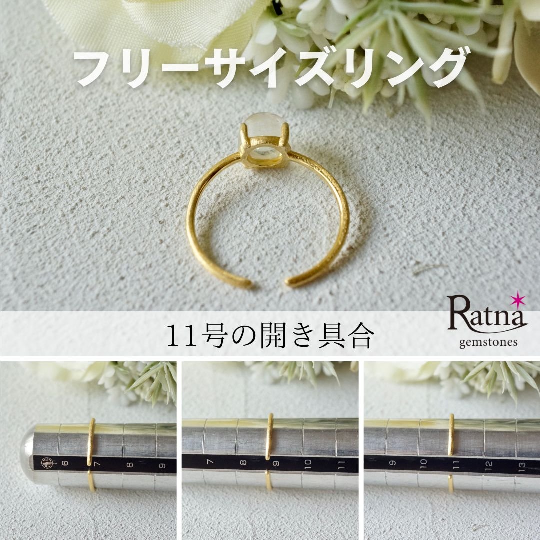 ガーネット　18KGP 指輪　天然石　フリーサイズ　オープンリング（7〜11号） fit=scale-down,w=1200