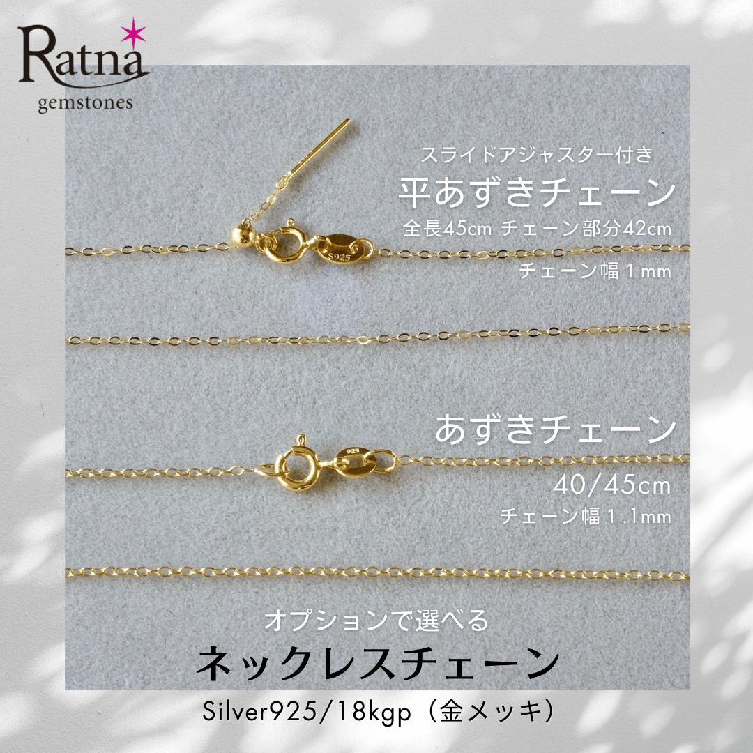 Silver925 18kgp エメラルドリングorネックレストップ