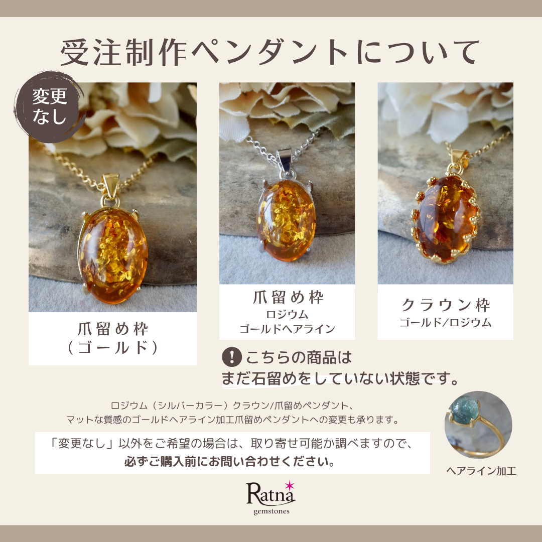 受注製作】△ブルーアラゴナイト ペンダントトップ 18kゴールドプレー