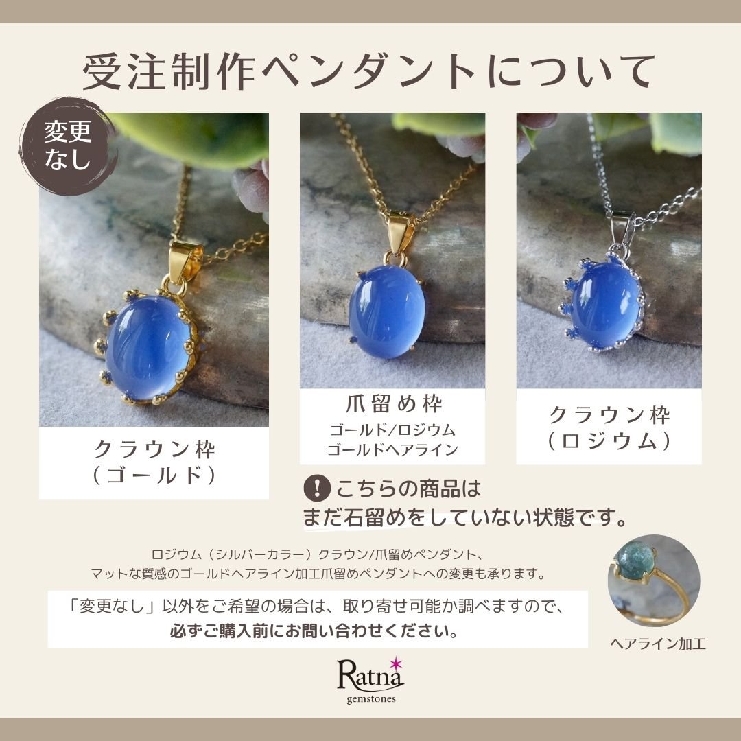 受注制作】アンバー（琥珀）クラウンモチーフ ペンダントトップ