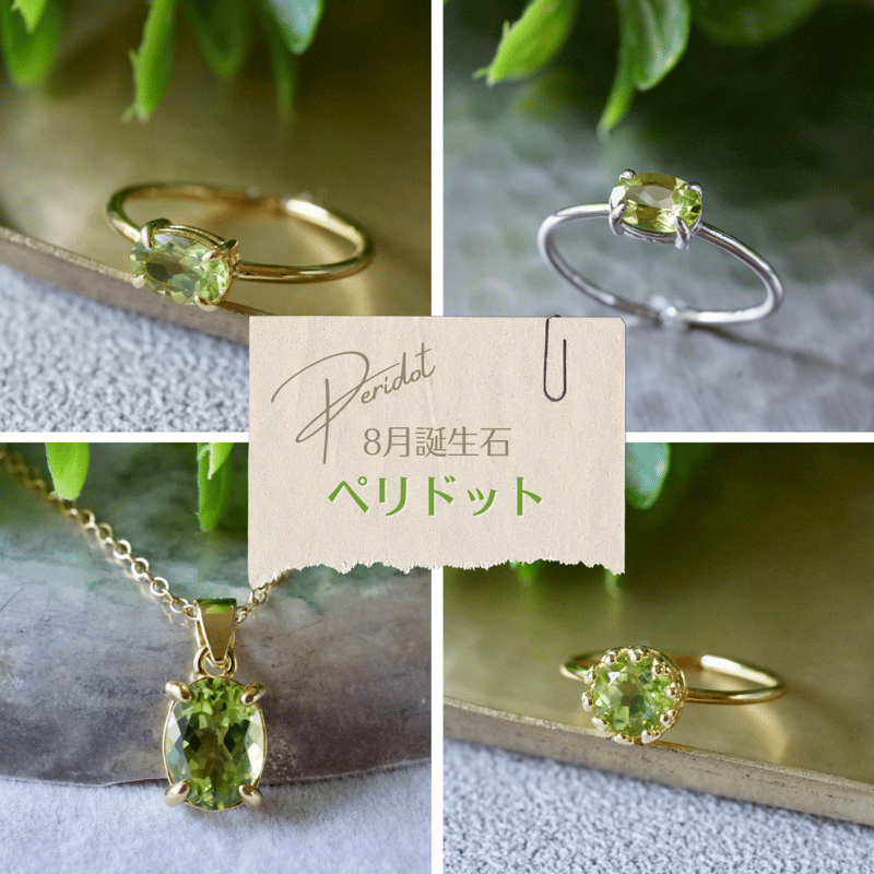 Handmade】ペリドット ペンダントトップ 18kゴールドプレーテド