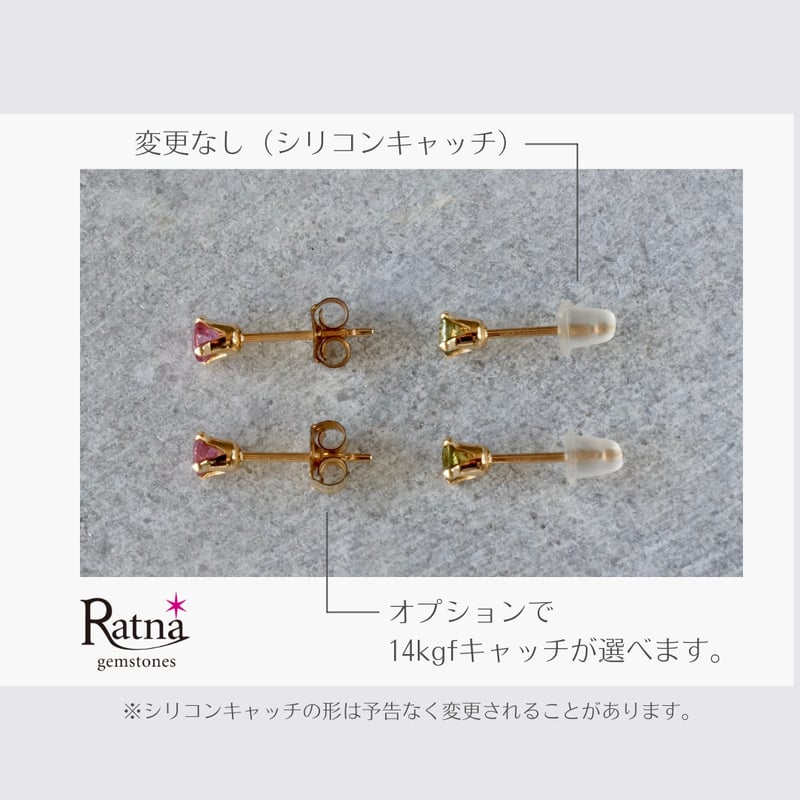 Handmade】ブルージルコン スタッドピアス 14kゴールドフィルド製 4mm