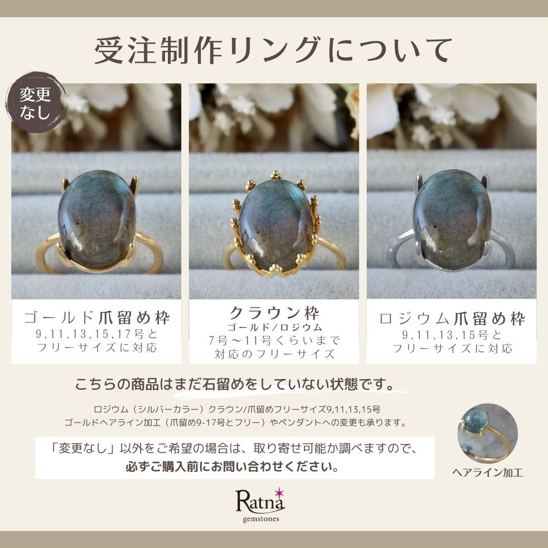 受注製作】△アイオライトサンストーン 7号〜フリーサイズリング 受注製作】△アイオライトサンストーン 7号〜フリーサイズリング