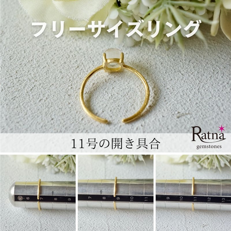受注制作】ムーンストーン クラウンモチーフ 7号〜フリーサイズリング