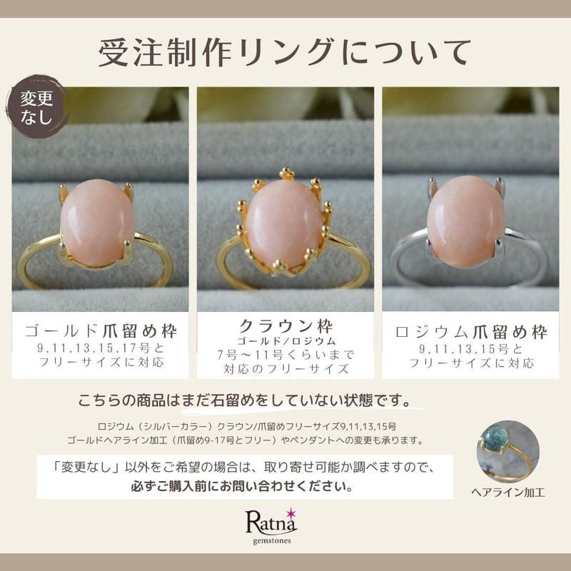 受注製作】△アンバー(琥珀)リング 7号〜フリーサイズ/9号/11 受注製作】△アンバー(琥珀)リング 7号〜フリーサイズ/9号/11