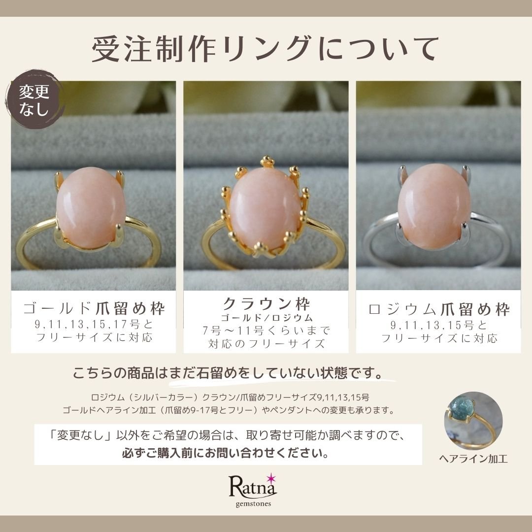 受注製作】△アンバー(琥珀)リング 7号〜フリーサイズ/9号/11 受注製作】△アンバー(琥珀)リング 7号〜フリーサイズ/9号/11